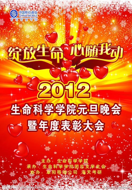 技校学历证书